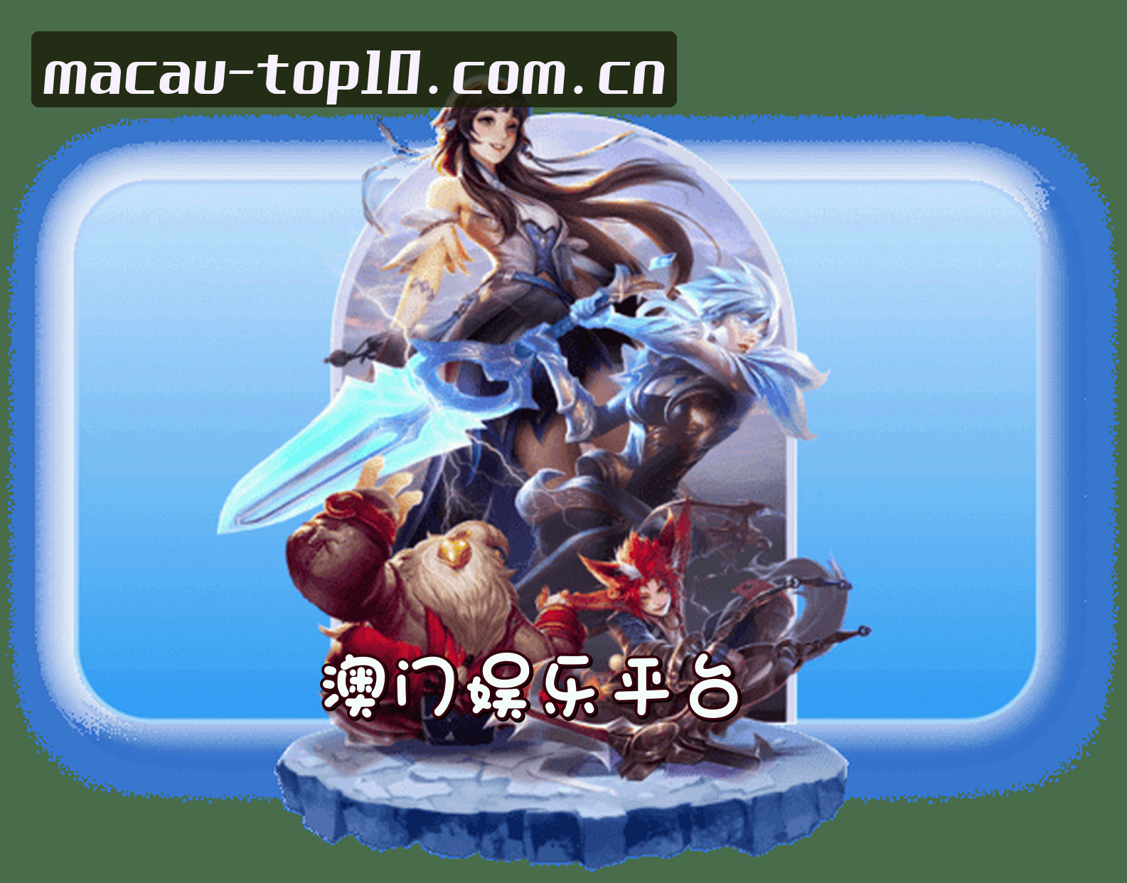 品牌故事