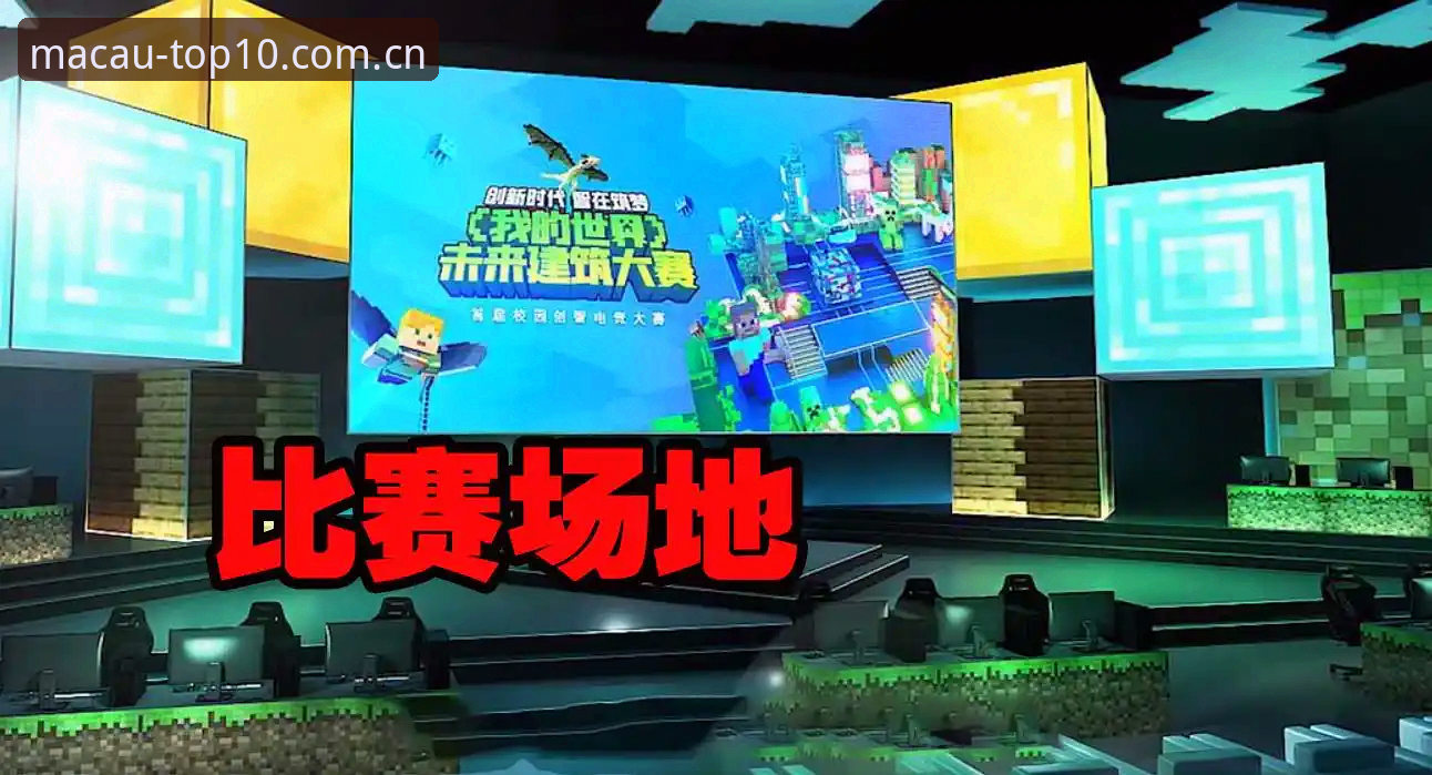 MC娱乐场竞技深度评测：2025年澳门在线娱乐平台技术解析